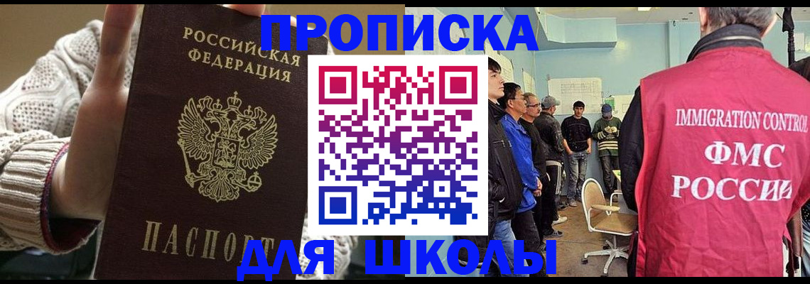 временная регистрация адрес в Тихвине