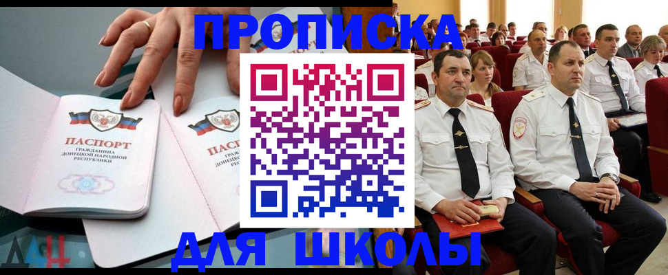 прописка для работы в Тихвине